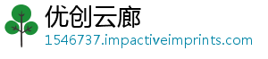 优创云廊